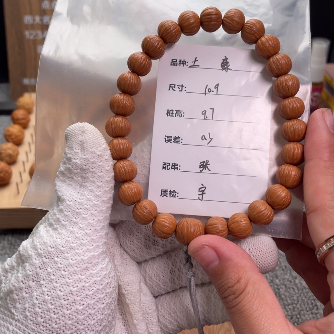 大****猴头核桃吊坠土豪