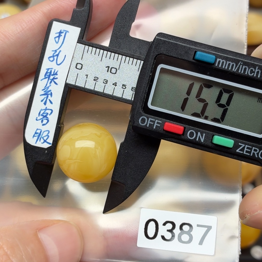 贴***根蜜蜡未镶嵌裸石蜜蜡