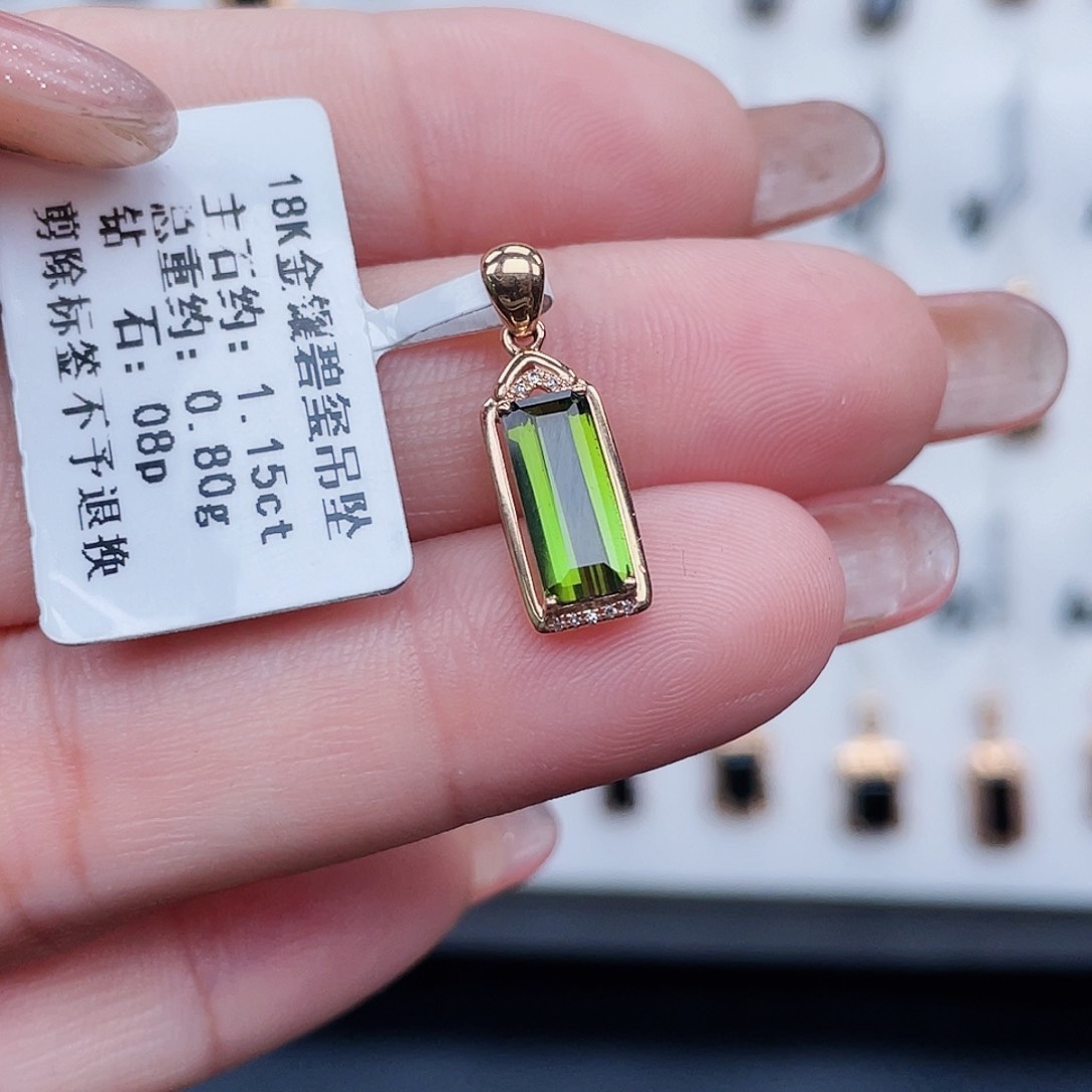 18K金镶嵌吊坠(不含链)碧玺