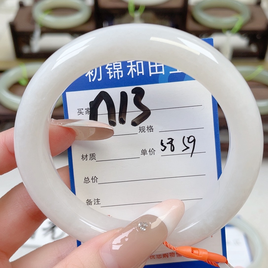 未镶嵌手镯和田玉