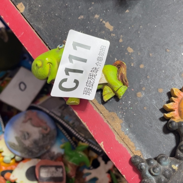 米***粒摆件孤品老货微瑕瓷