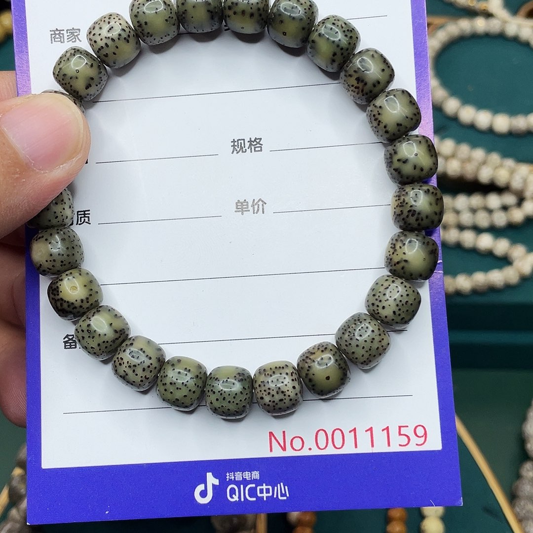 手串星月菩提星月