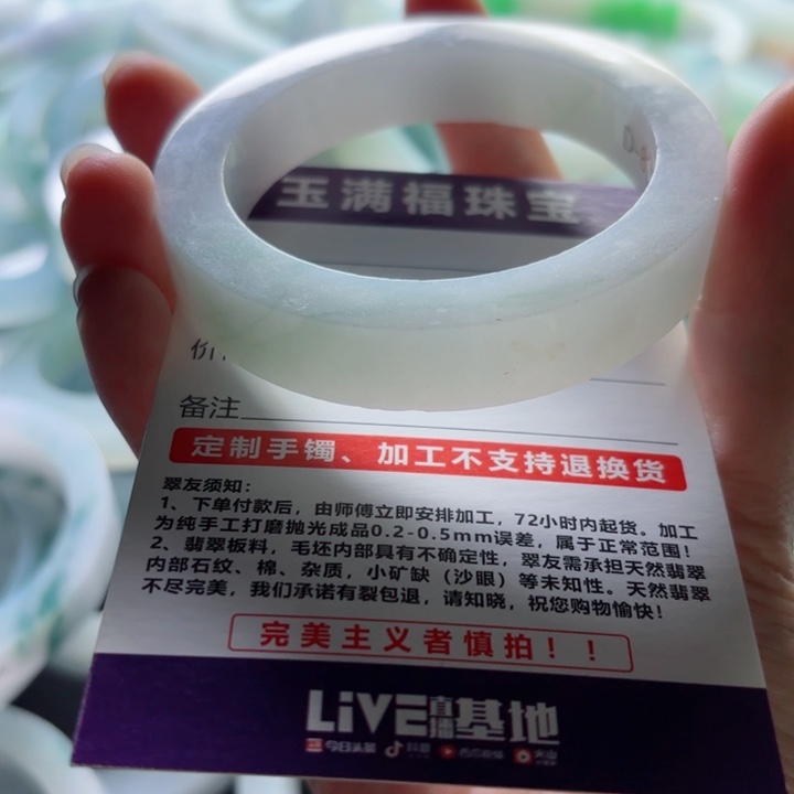 ****定制翡翠未镶嵌不退不换
