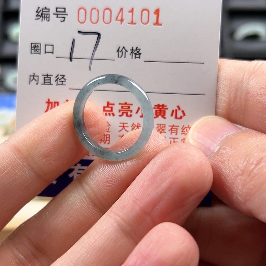 翡翠戒圈未镶嵌4101乌鸡