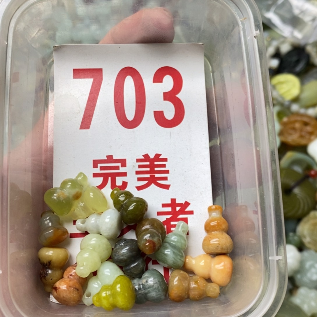 蛇纹石玉挂坠未镶嵌