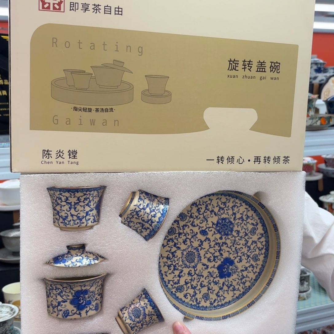 悬停盖碗盖碗盖碗