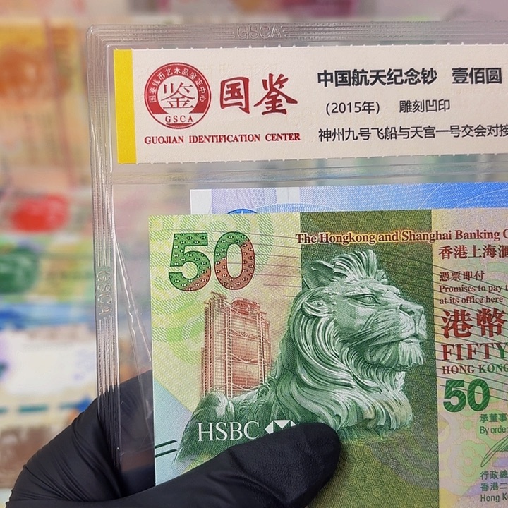 纸元宵钞一张哈哈哈哈