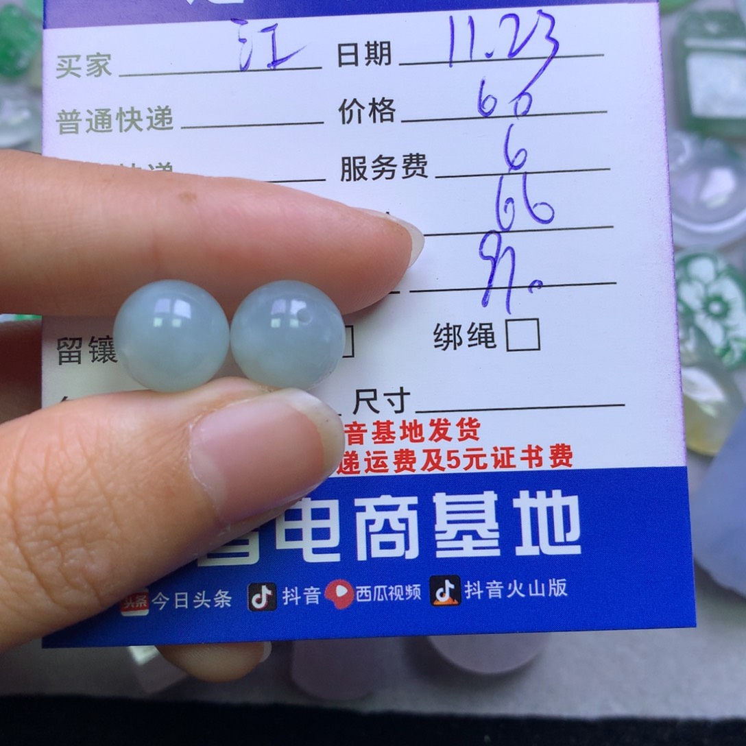 颈饰未镶嵌翡翠江**皎