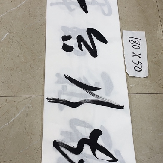 书法Lvqinzhenshufa