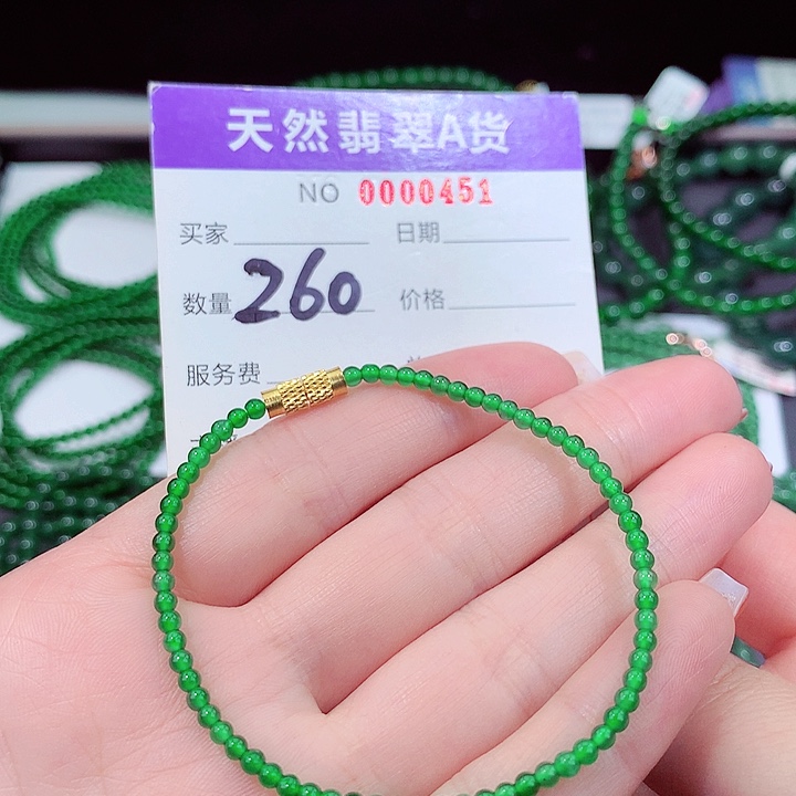翡翠手链未镶嵌111111111111