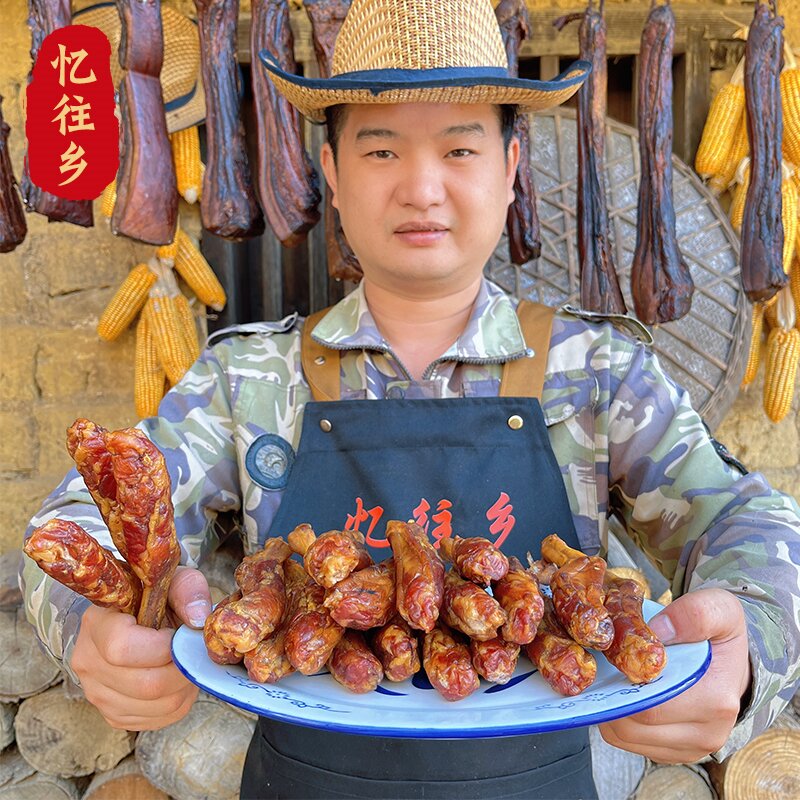 湖南邵阳农家柴火烟熏腊鸭掌包肉特产非即食美味