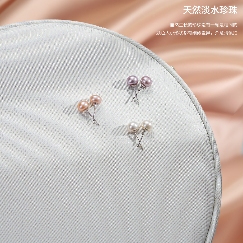 5.5-10mm天然淡水珍珠S925银针耳钉1024