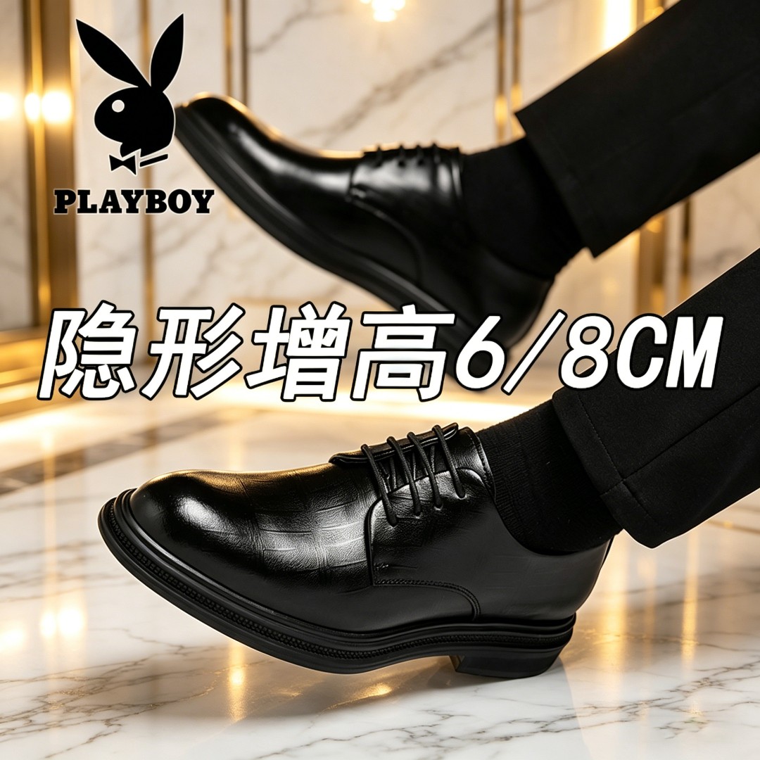 PLAYBOY花花公子2026男士内增高8厘米商务皮鞋男休闲皮鞋新郎结婚