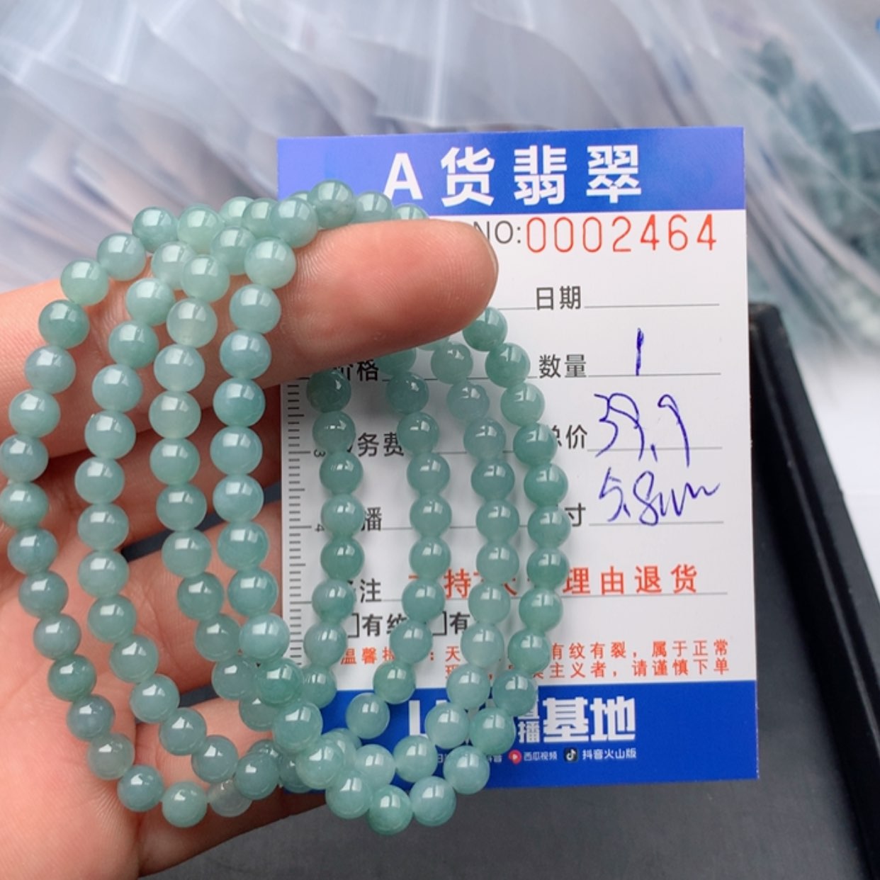 【闪购商品】翡翠手链未镶嵌多样性发货