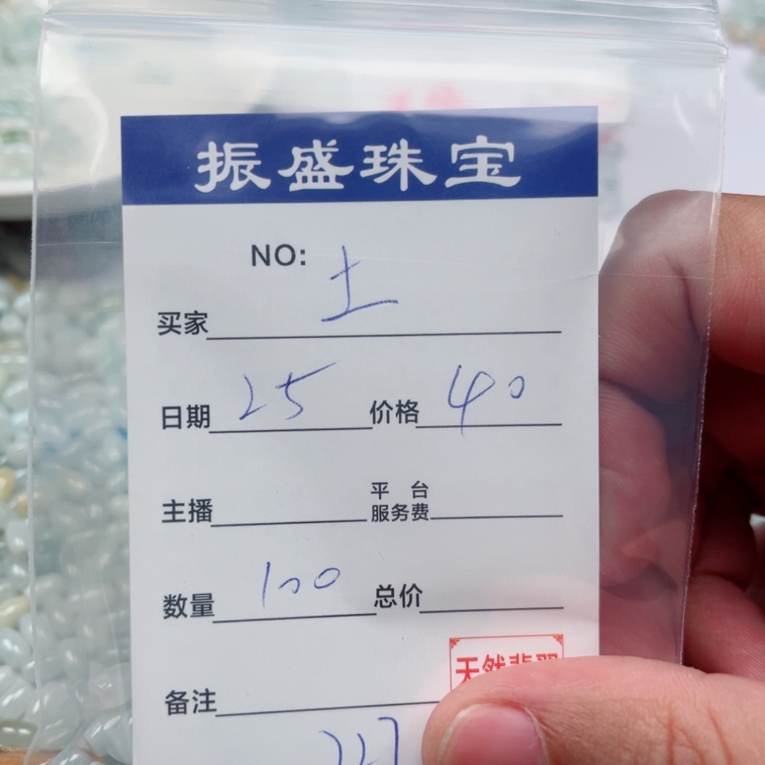 氵***口翡翠未镶嵌颈饰Wwwwwwwww 