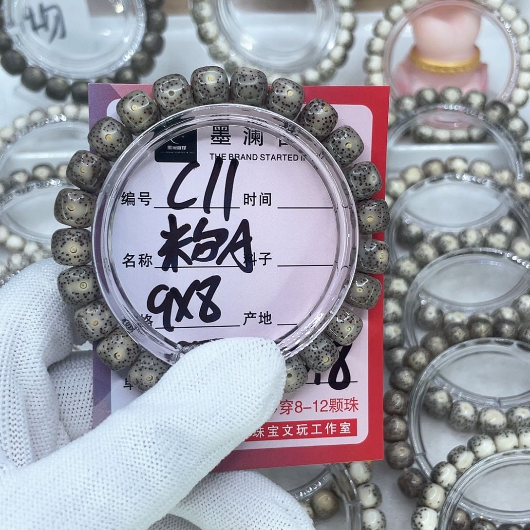 手串星月菩提C11粉冰