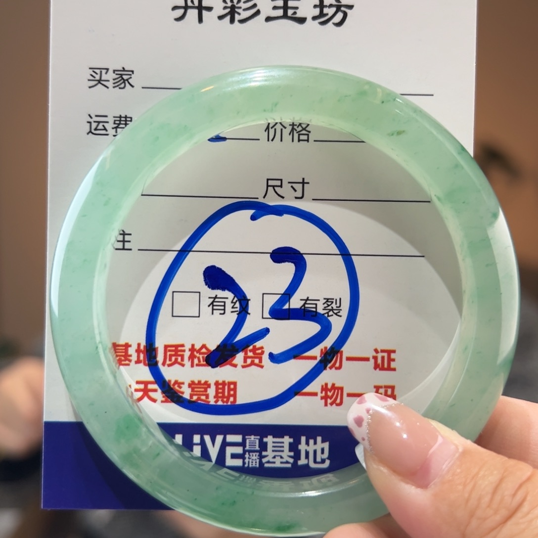 石英质玉手镯未镶嵌58圈