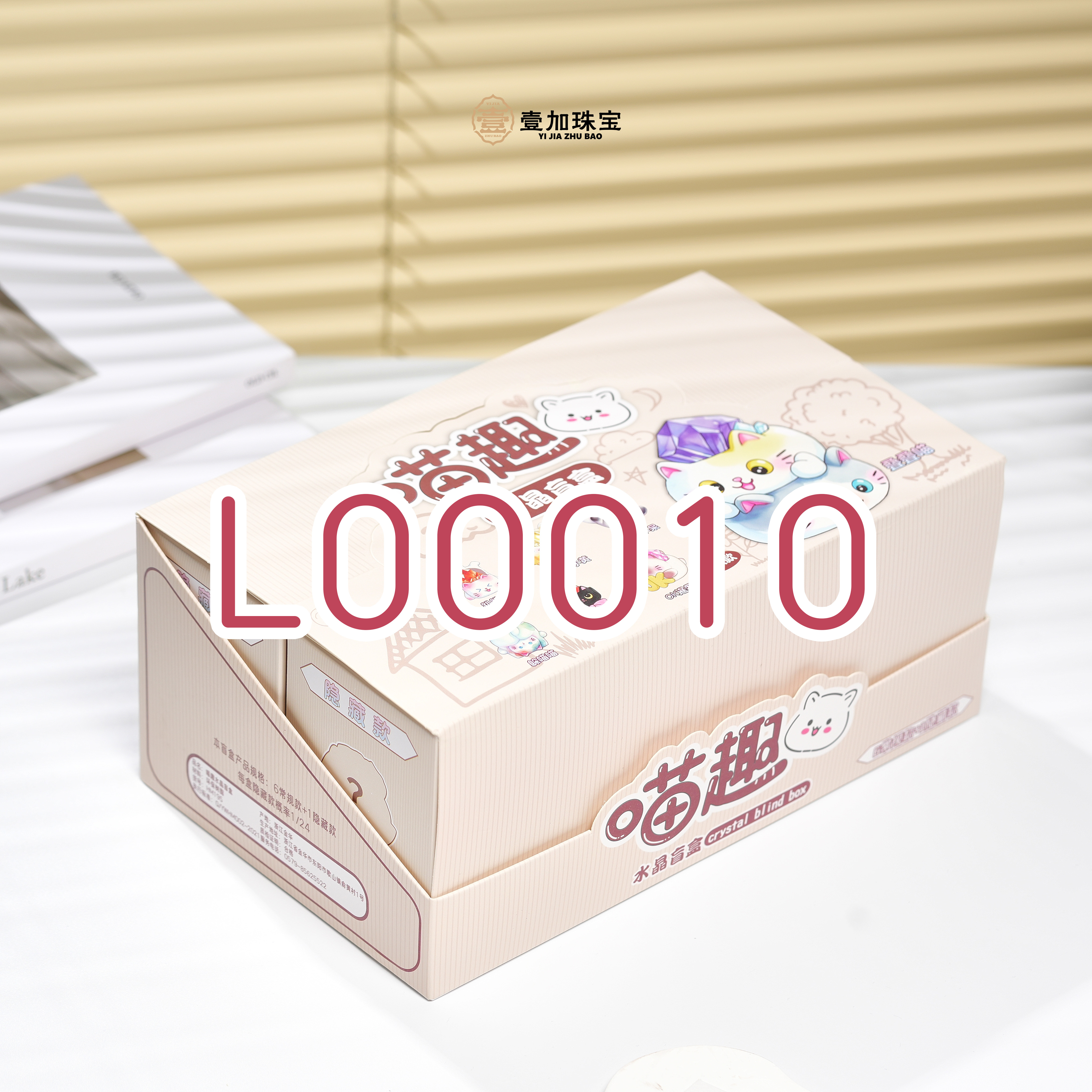 合金吊坠 招cF管多样性发一6735E(详细图片进粉丝群)L00010