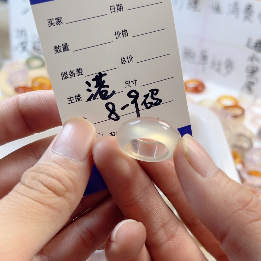 玛瑙/玉髓未镶嵌戒指83