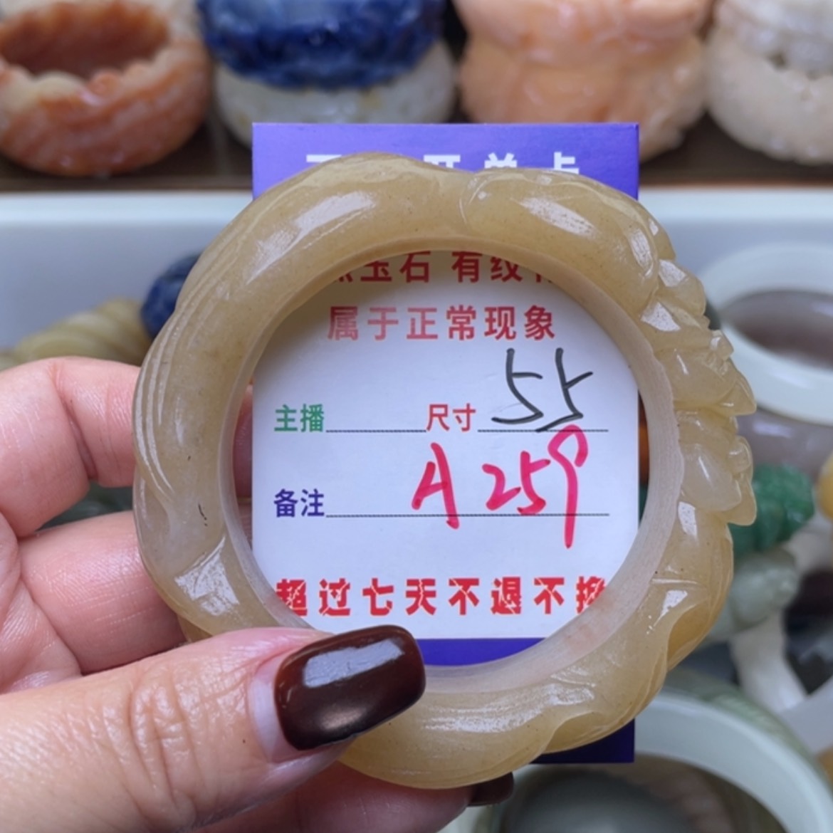 【闪购商品】未镶嵌手镯（圆镯）石英质玉