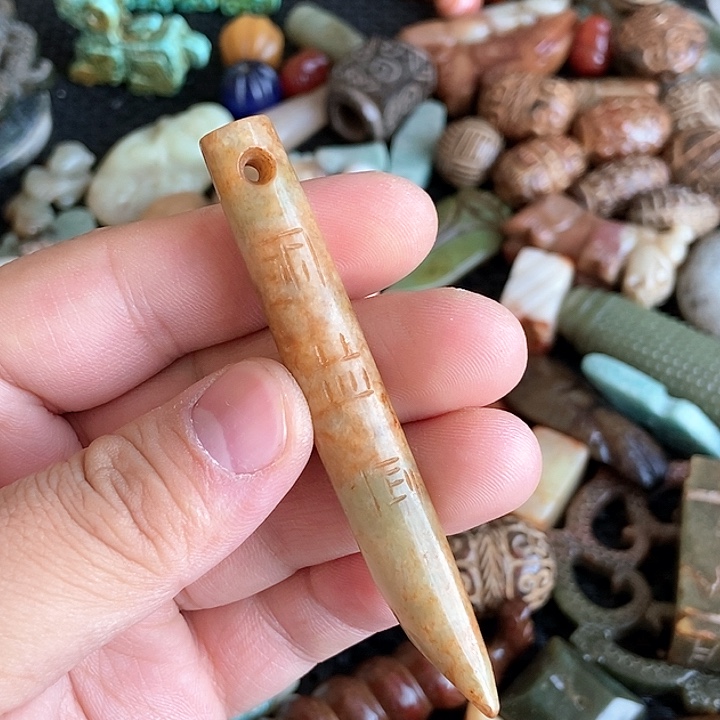 和田玉未镶嵌颈饰84