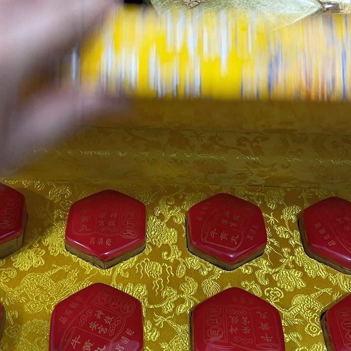 紫砂……………………………………………………