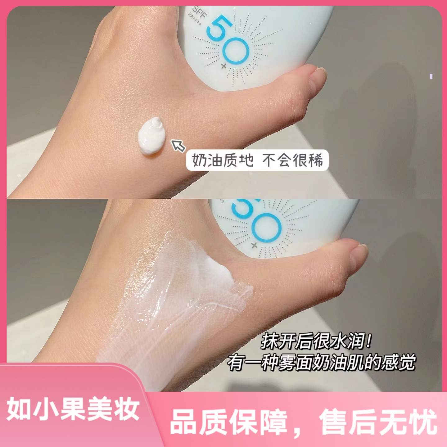 （镇牌！嗮霜！）香香的浦的利！自愈式嗮霜！不停产不停买