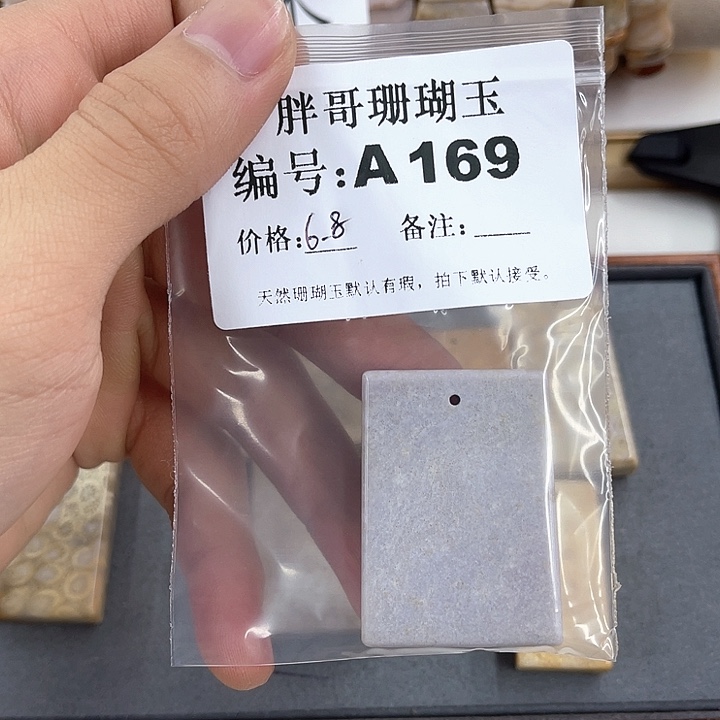 硅化珊瑚珊瑚玉未镶嵌?