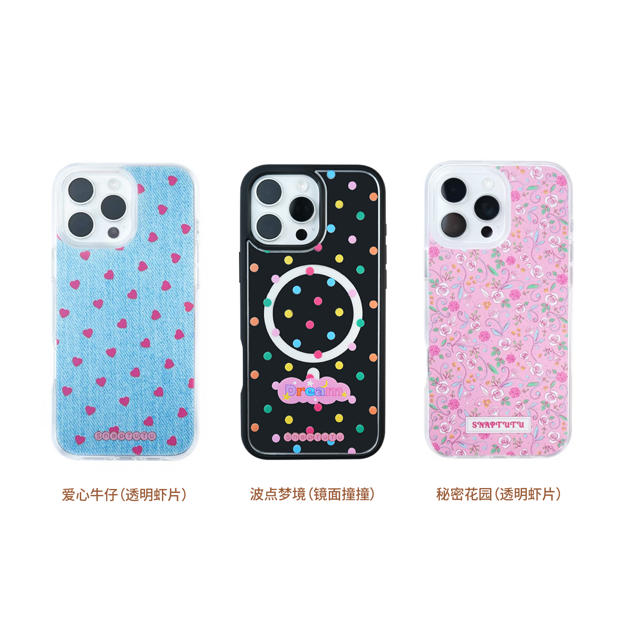 【SnapTUTU】磁吸手机壳Magsafe适用苹果15/16pro、promax