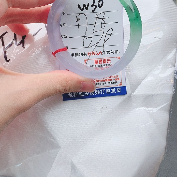 翡翠手镯以实物为准微色差W30