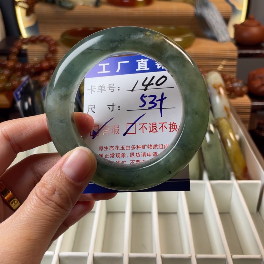蛇纹石玉未镶嵌手镯