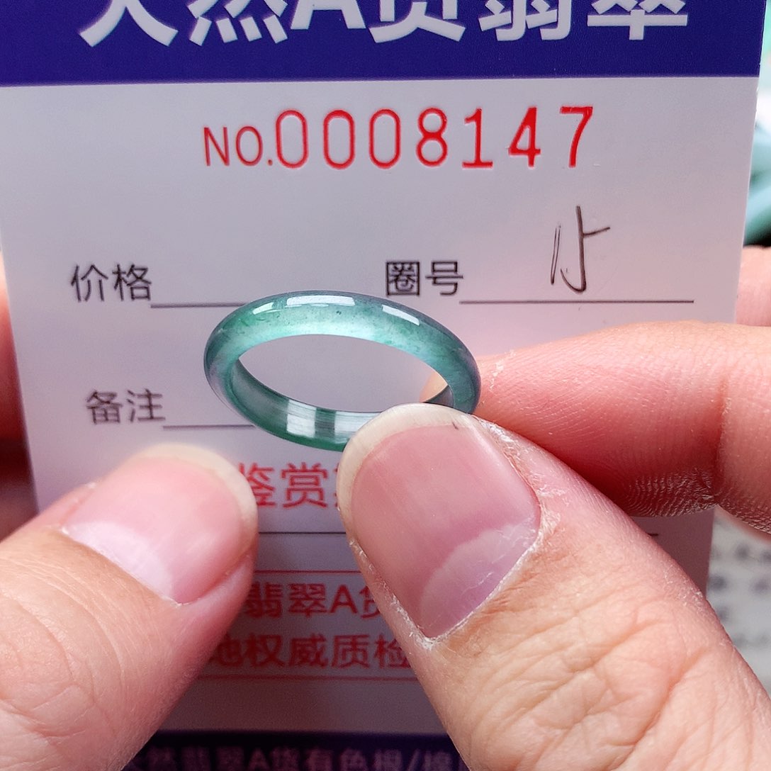 【闪购商品】翡翠戒指未镶嵌天然
