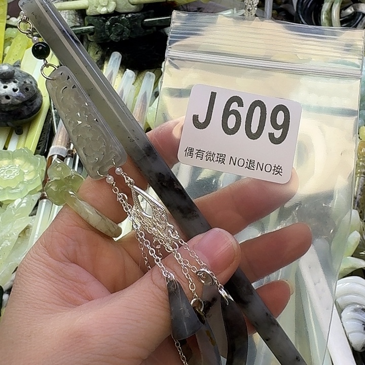 婧***蛇纹石玉合金发饰