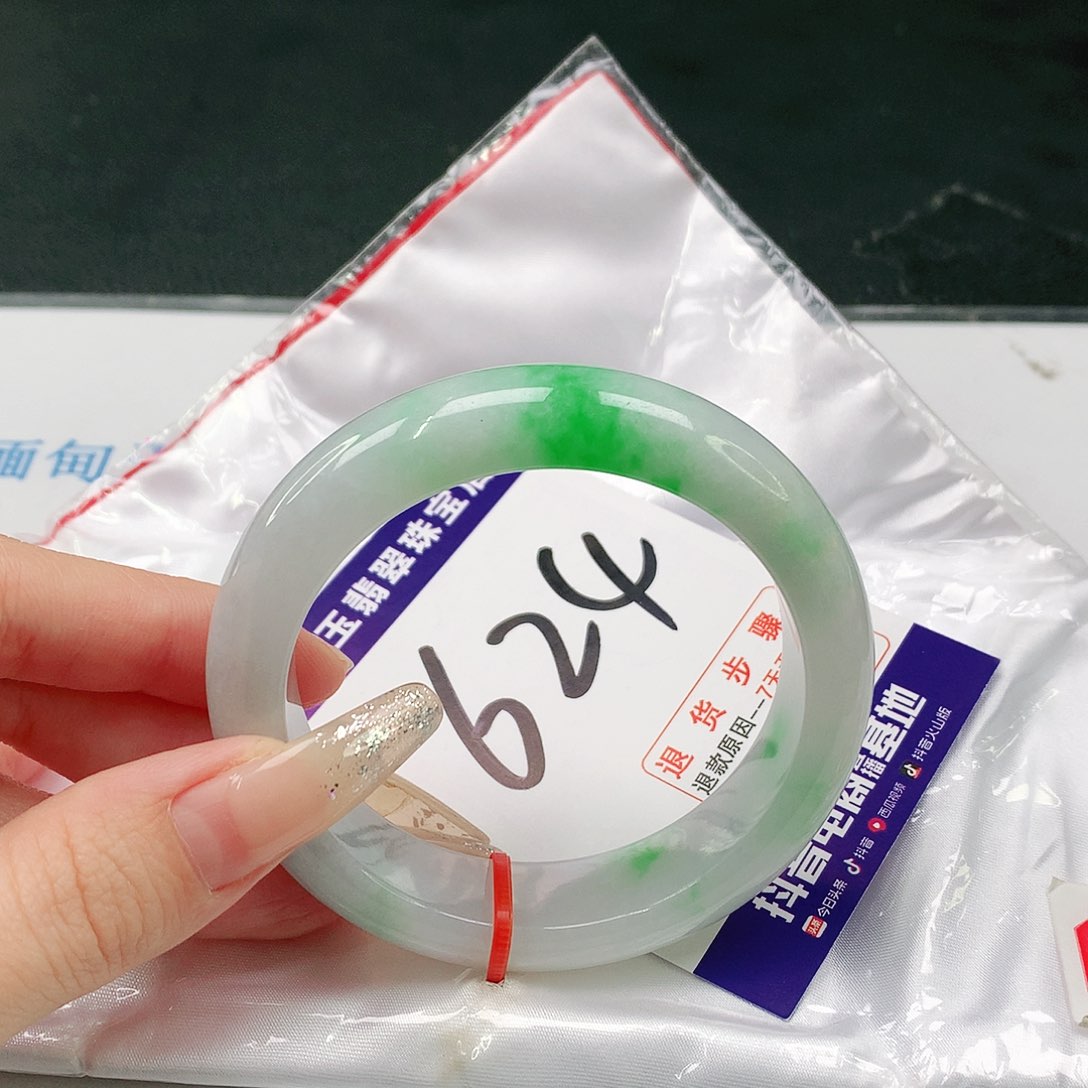 未镶嵌手镯翡翠翡翠手镯