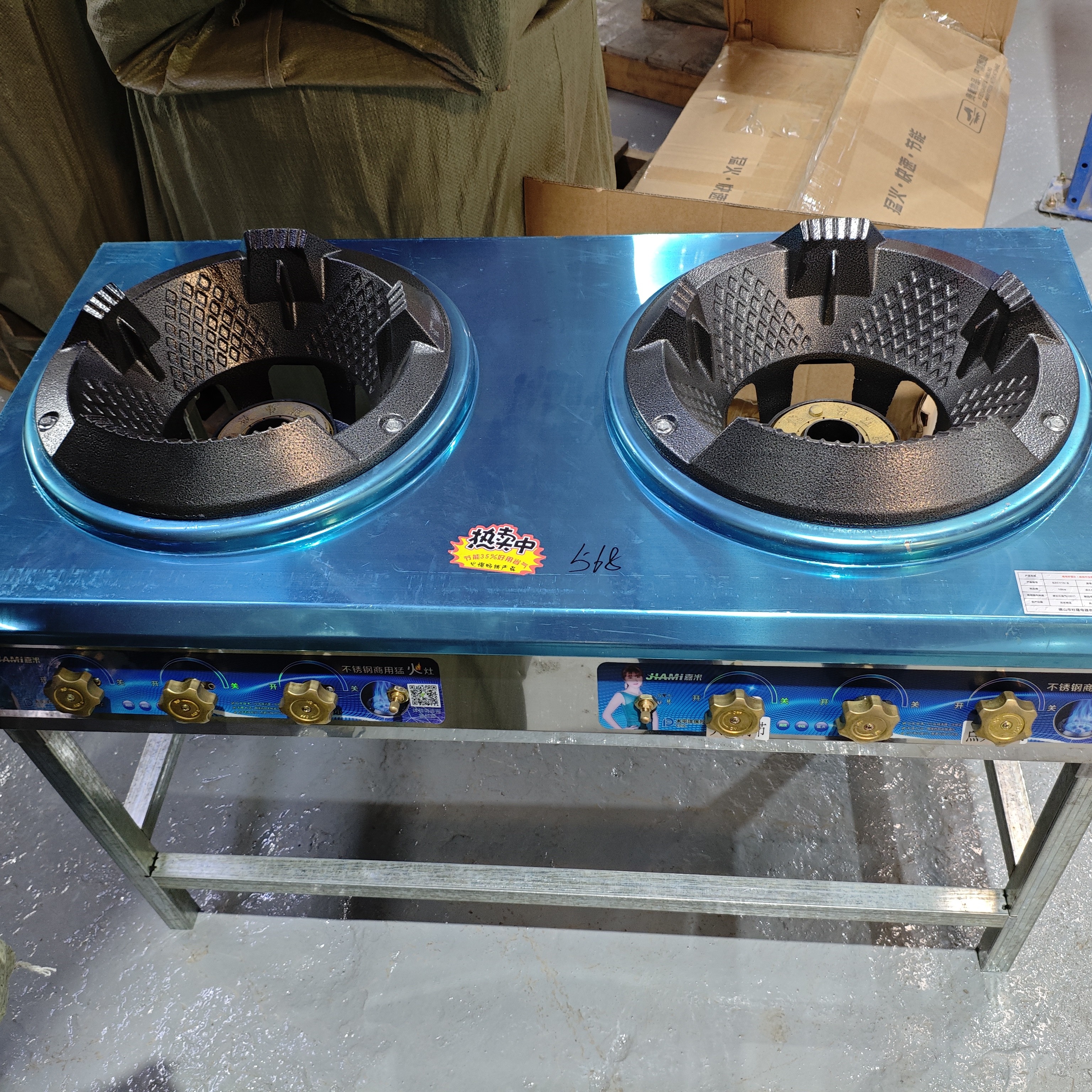 清货库存商用文武火架子炉猛火灶双灶