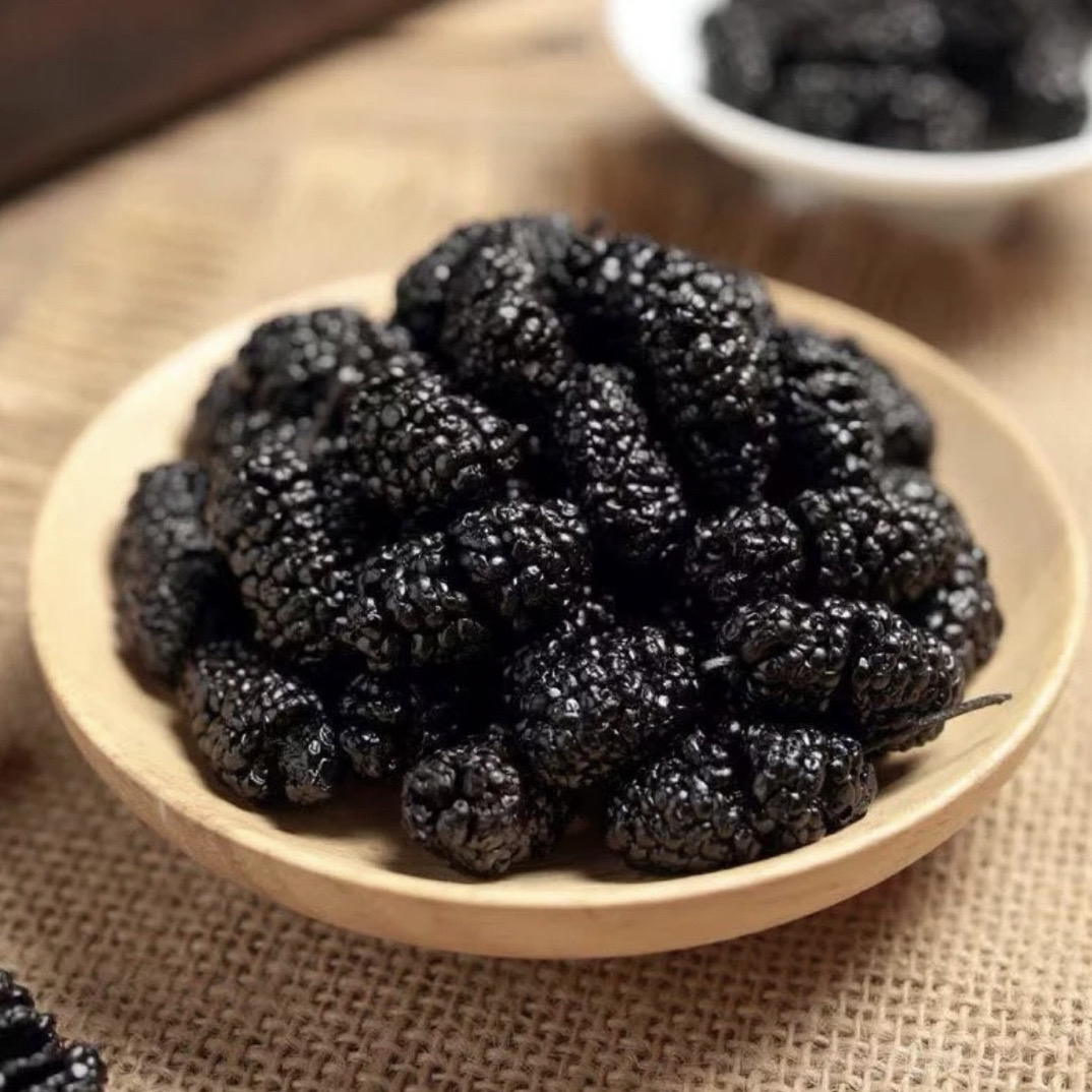 【黑桑葚干】.泡茶泡酒营养美味