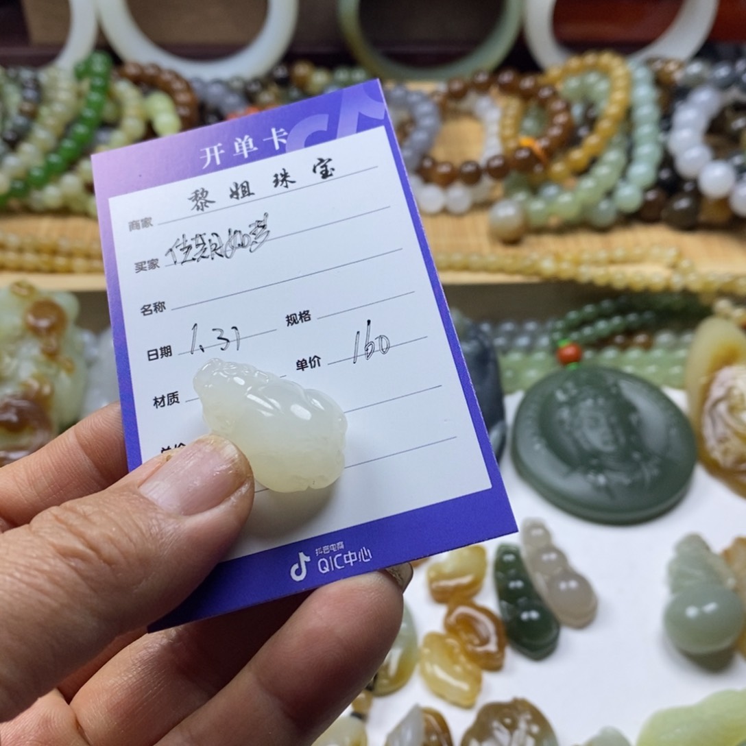 和田玉（糖玉）颈饰未镶嵌佳**梦