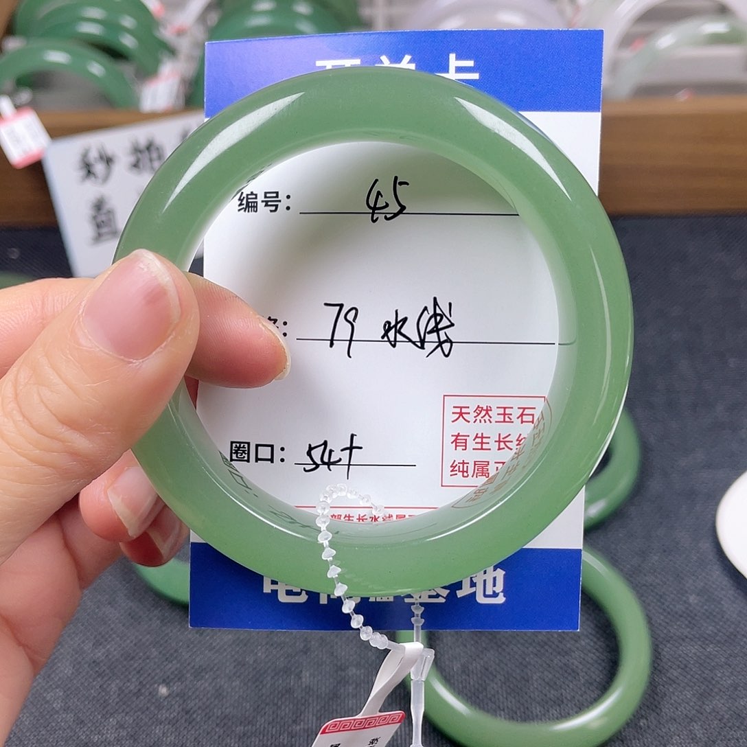 石英质玉手镯未镶嵌