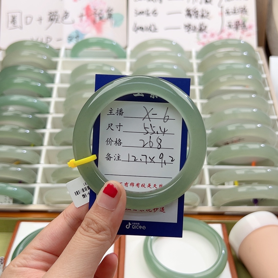 发***i未镶嵌手镯东陵石
