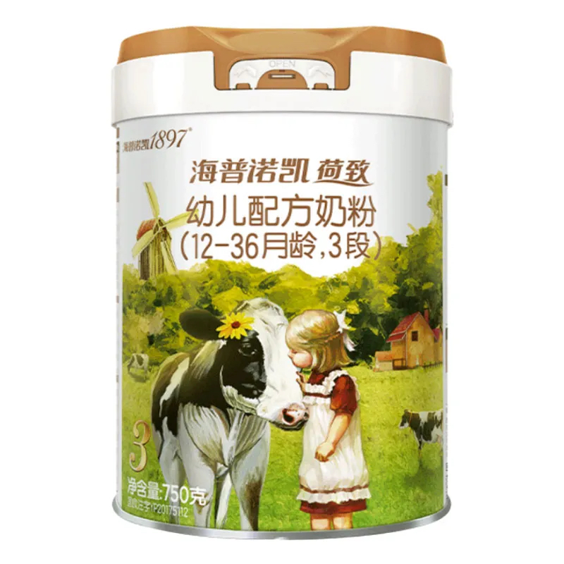 【荷＊致＊白金】3段可追溯无积分婴幼儿配方牛奶关注优先发奶粉