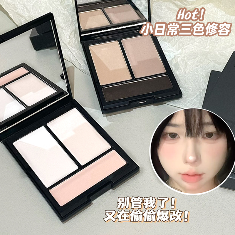 爆改面部三色修容粉饼提亮阴影鼻阴腮红眼影遮瑕卧蚕泪沟自然立体