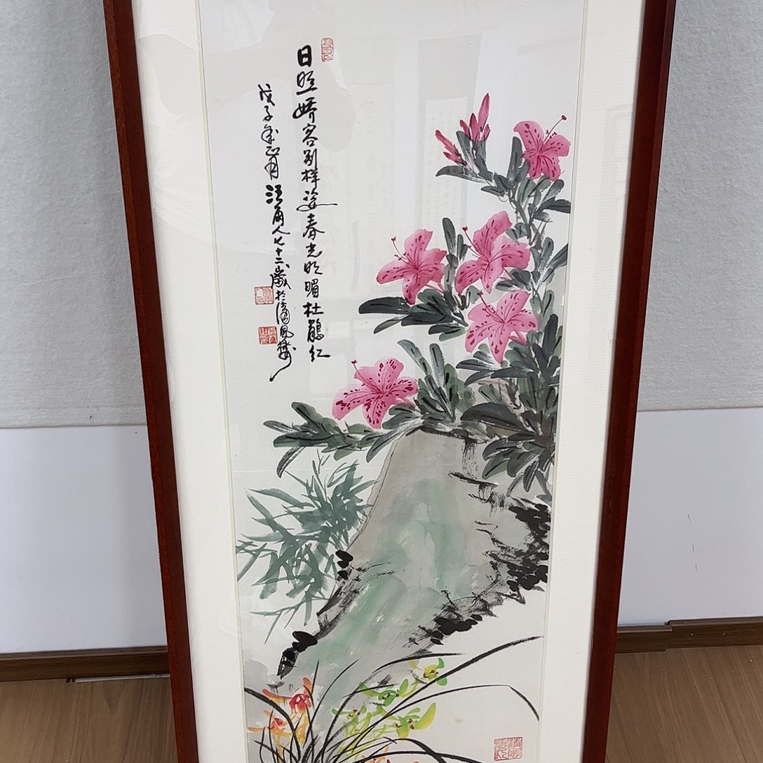 书法书法作品欣赏