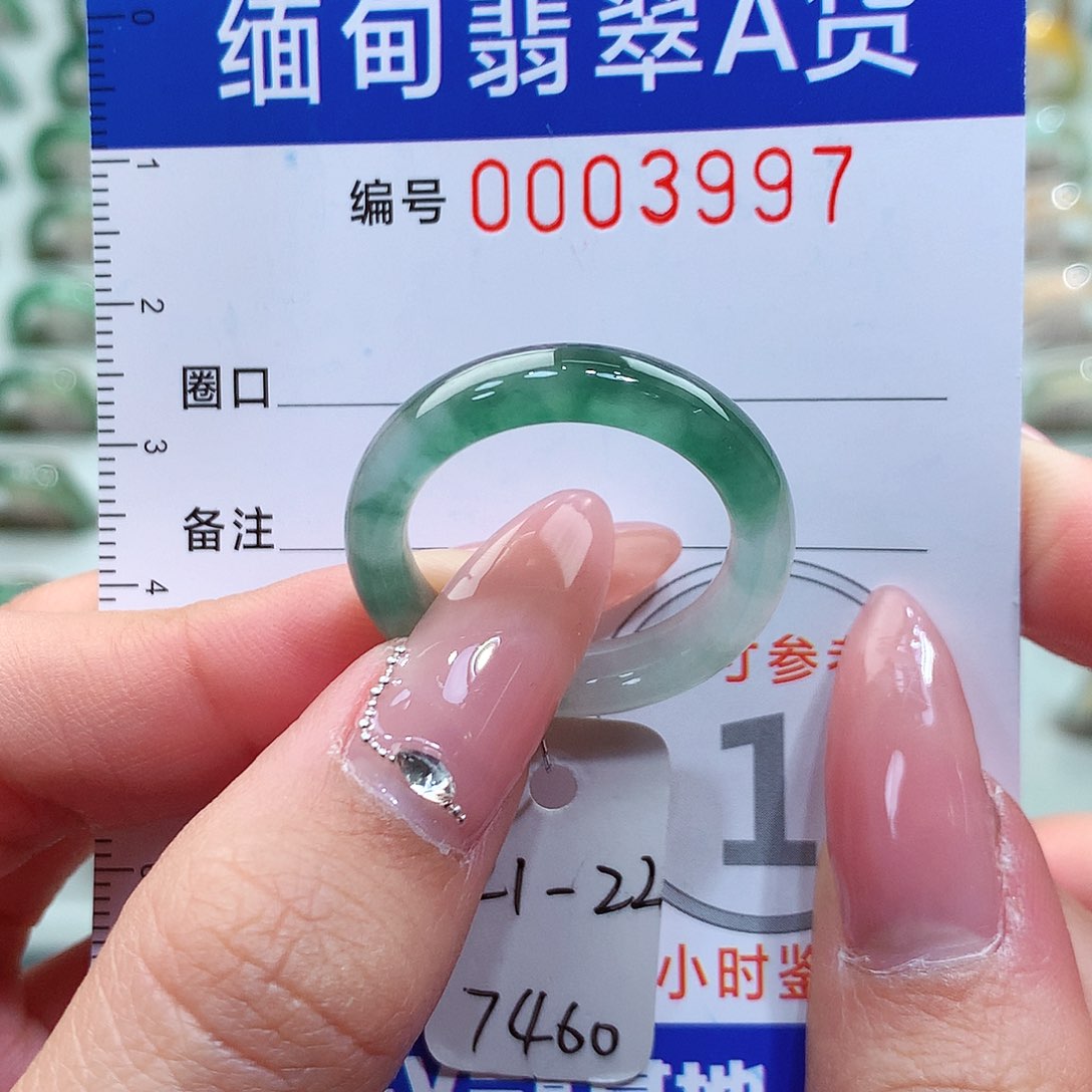 翡翠戒指未镶嵌21.22号