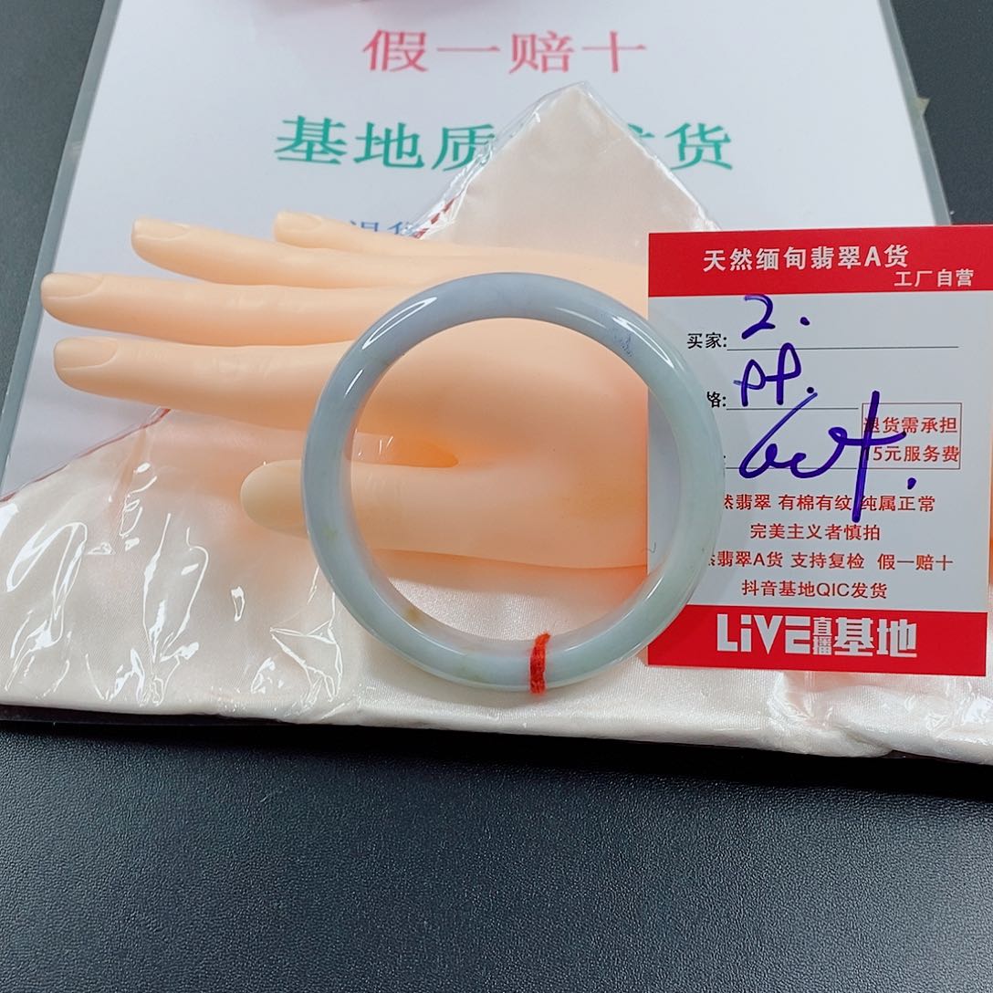 翡翠手镯未镶嵌天然的2