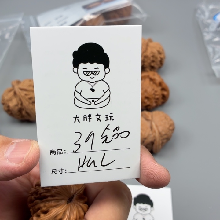 文玩核桃把件39汉高楼