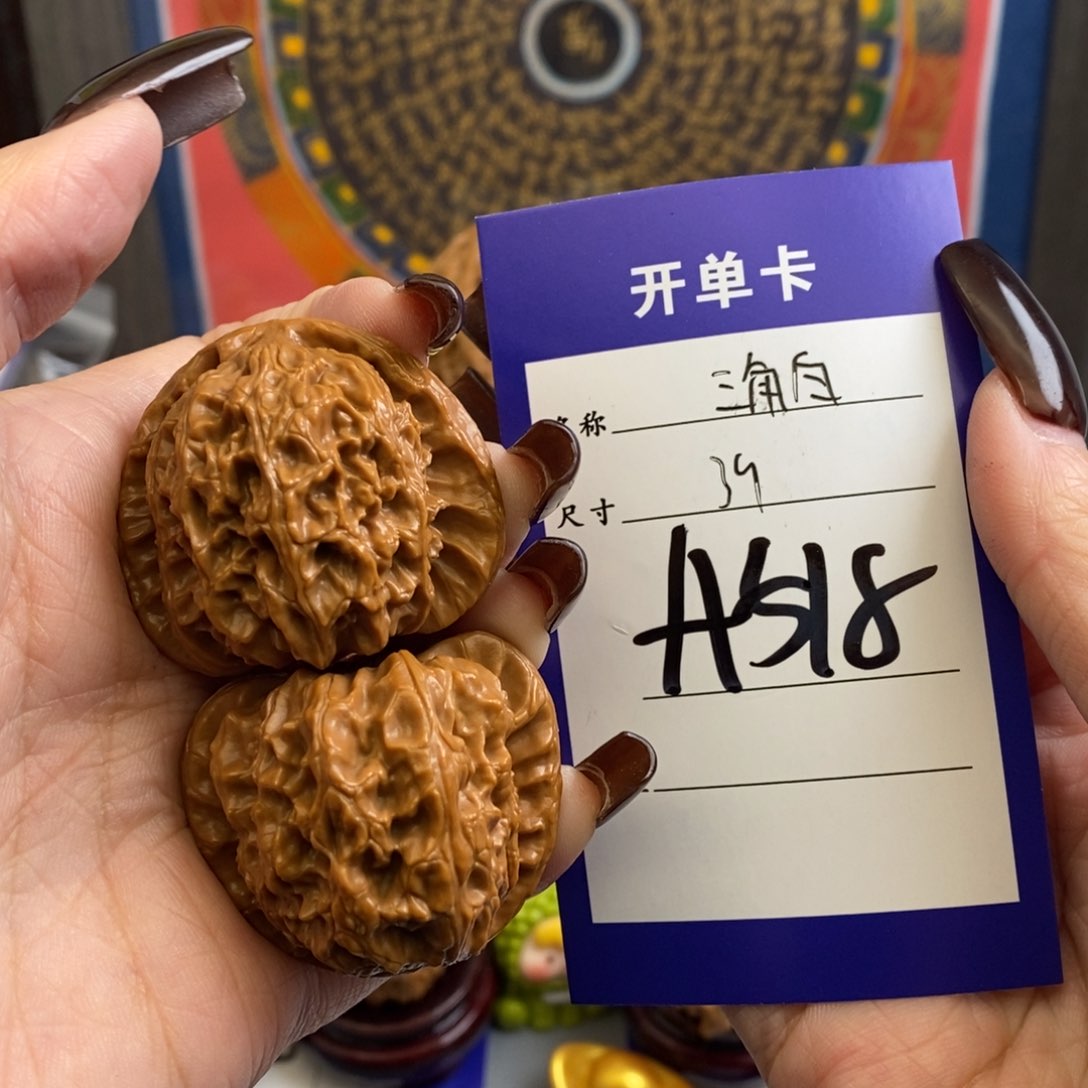 文玩核桃吊坠三角白39尺