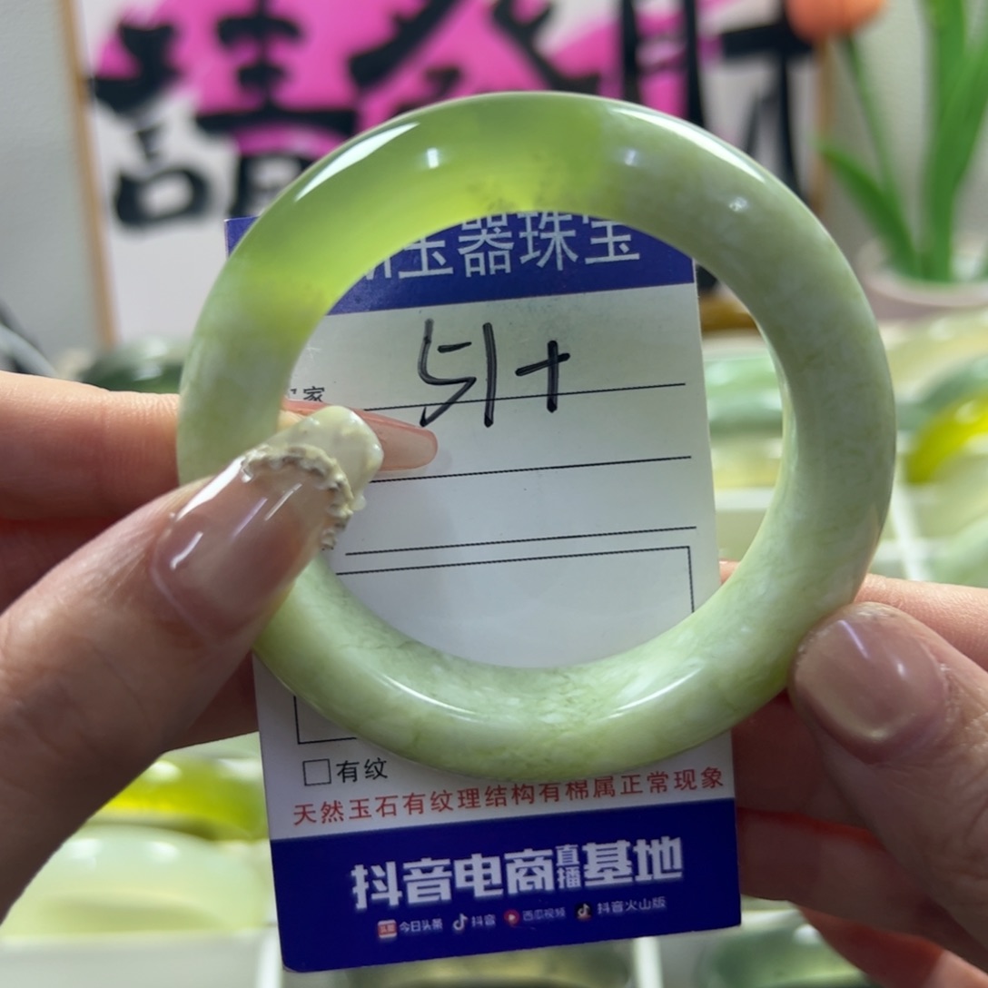 蛇纹石玉未镶嵌手镯48
