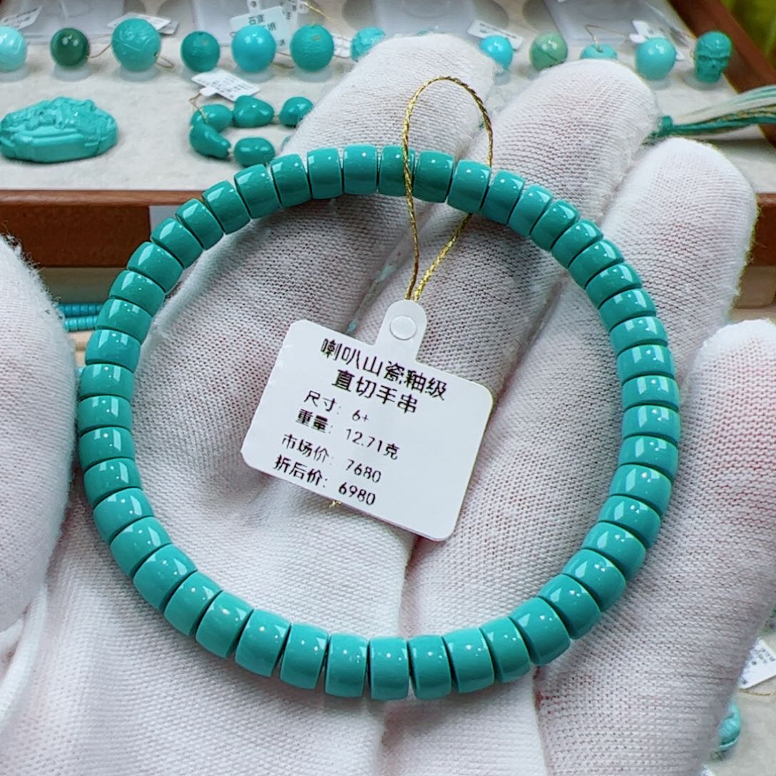 绿松石把件未镶嵌1串