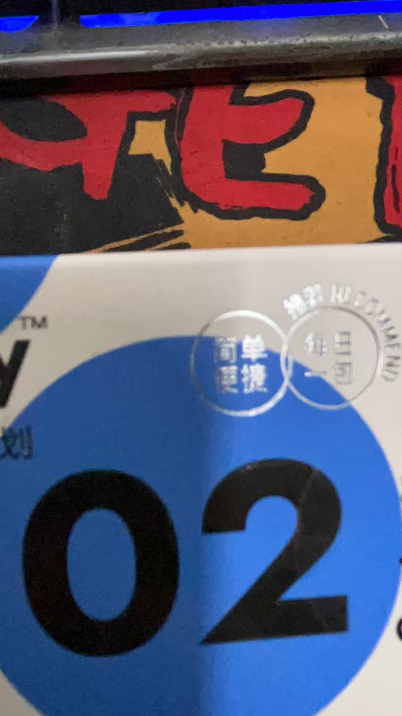 小郁专属宝宝数数营养辅食系列