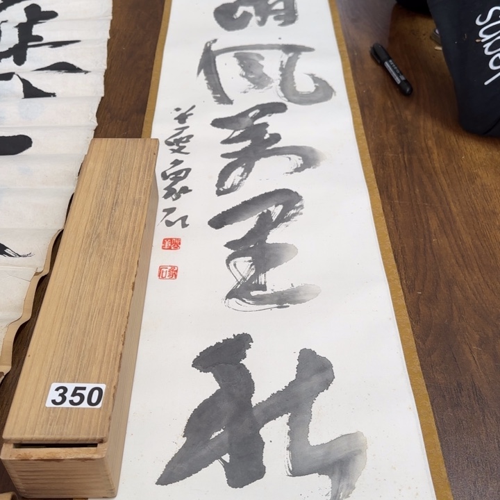 南****F哈哈哈哈哈350